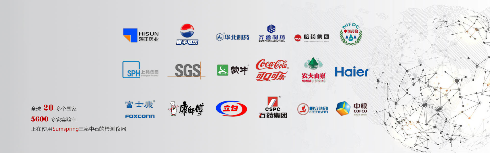 公司簡(jiǎn)介(圖2) 公司簡(jiǎn)介(圖2)